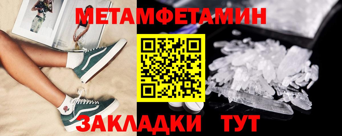 АМФ 98%  Вход с VPN  Амфетамин  Великий Новгород 