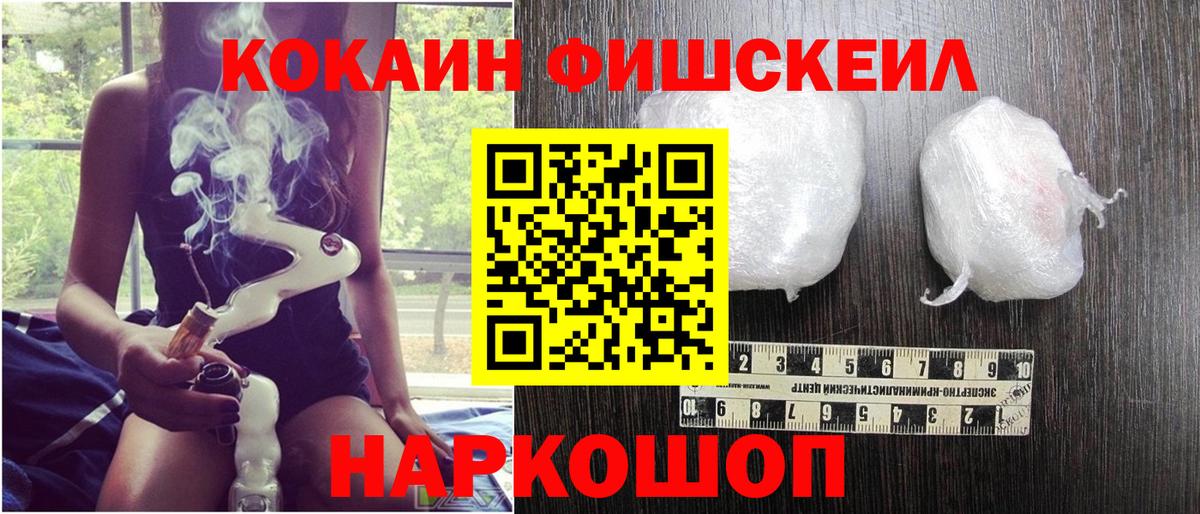 Кокаин Перу Великий Новгород