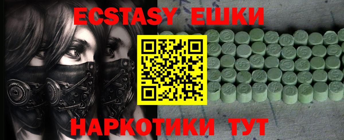 Великий Новгород  Ecstasy Punisher  Ecstasy  ЭКСТАЗИ VHQ  Вход с VPN 