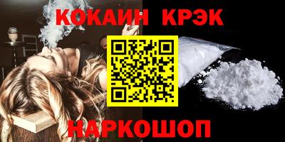 PSILOCYBIN Янаул