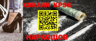 гашиш Ярославль
