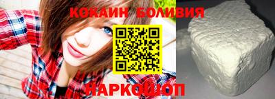 мескалин Ярцево