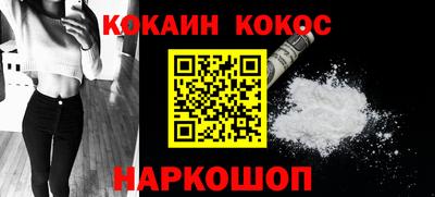 PSILOCYBIN Янаул