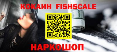 гашиш Ярославль