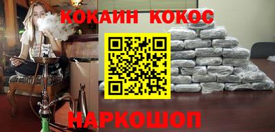 мескалин Ярцево