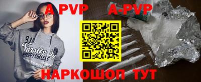 гашиш Ярославль