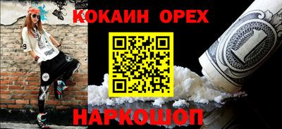 гашиш Ярославль