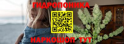 мескалин Ярцево