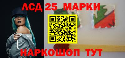мескалин Ярцево