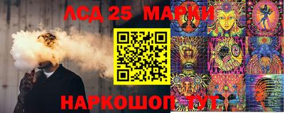 мескалин Ярцево