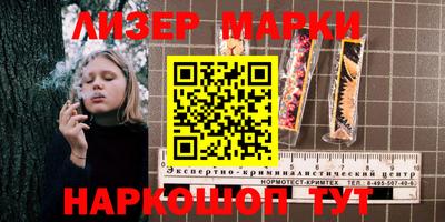 мескалин Ярцево