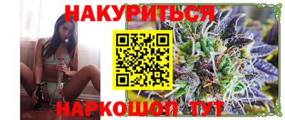 PSILOCYBIN Янаул
