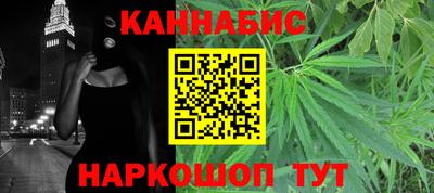 мескалин Ярцево