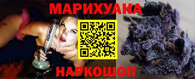 гашиш Ярославль