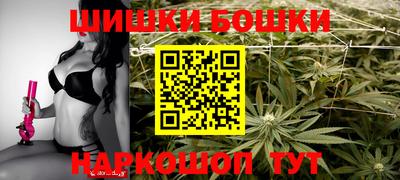 PSILOCYBIN Янаул