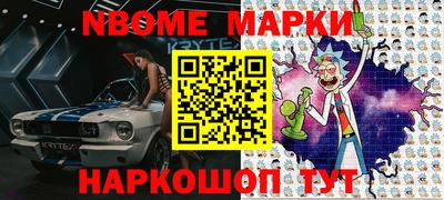 мескалин Ярцево