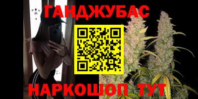 PSILOCYBIN Янаул