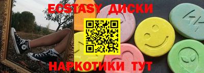 PSILOCYBIN Янаул