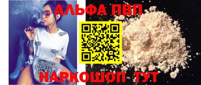 PSILOCYBIN Янаул