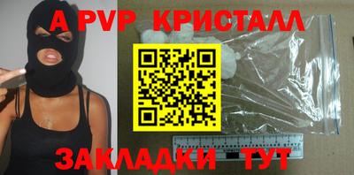 PSILOCYBIN Янаул