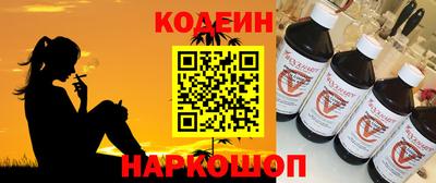 PSILOCYBIN Янаул