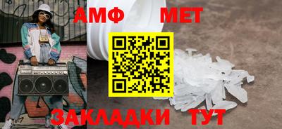 мескалин Ярцево