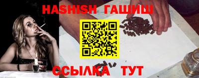 PSILOCYBIN Янаул