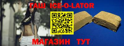 мескалин Ярцево