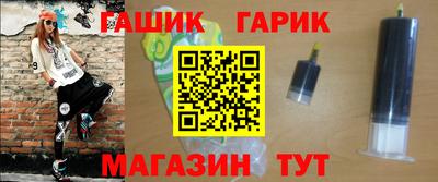 гашиш Ярославль