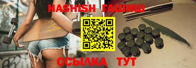 гашиш Ярославль