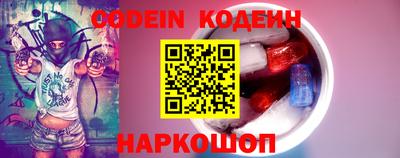 PSILOCYBIN Янаул