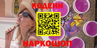 мескалин Ярцево