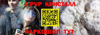 гашиш Ярославль