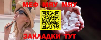 мескалин Ярцево