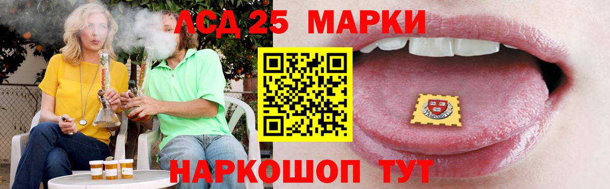Лсд 25 экстази кислота  Вход с VPN  Великий Новгород  Лсд 25 экстази кислота 