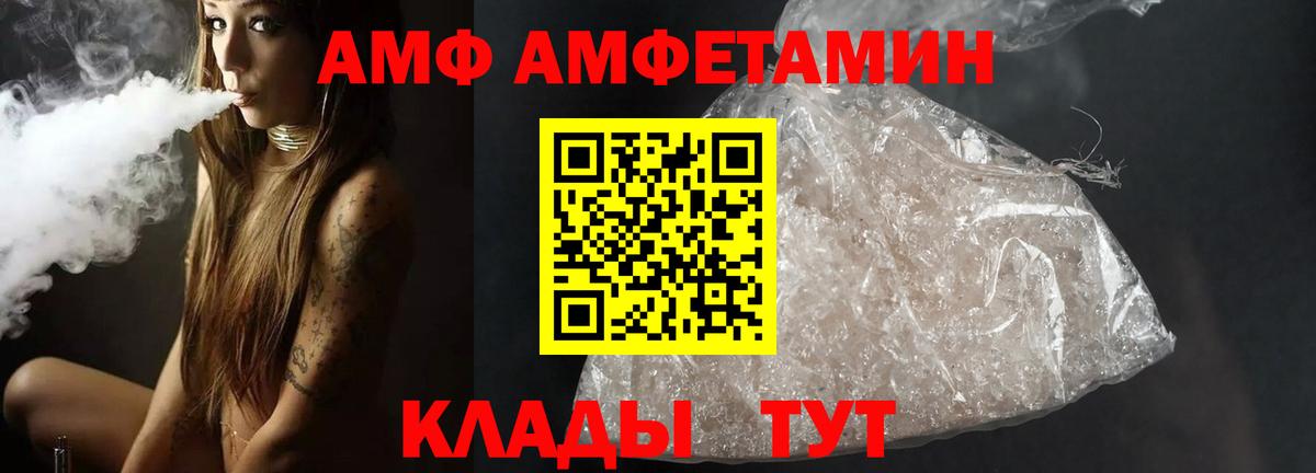 Первитин Декстрометамфетамин 99.9%  Первитин Декстрометамфетамин 99.9%  Великий Новгород  Первитин  Вход с VPN 