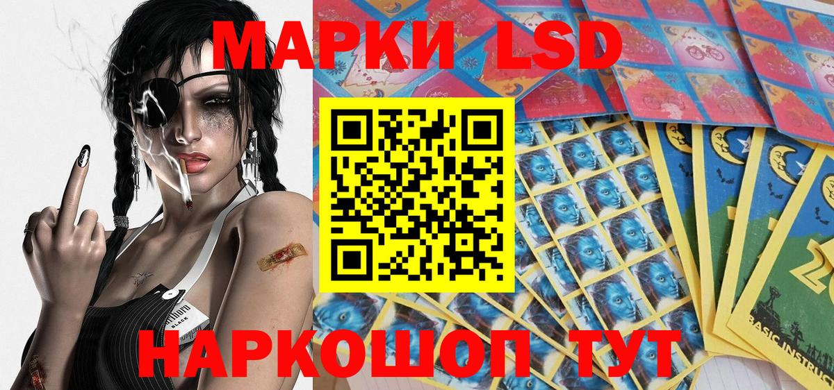 Марки N-bome 1,5мг  как найти наркотики  Марки 25I-NBOMe  Великий Новгород  Вход с VPN 
