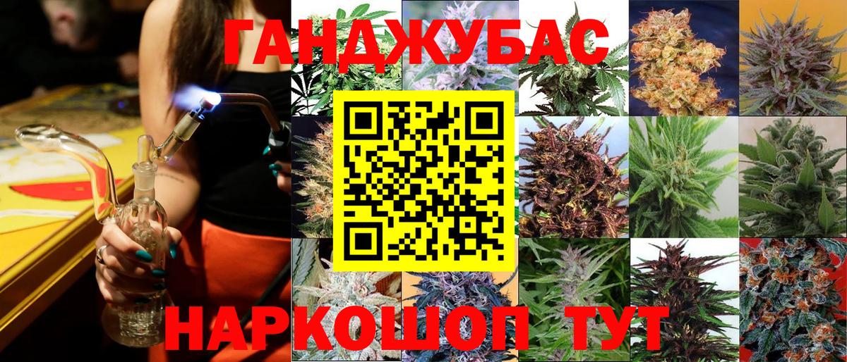 Марихуана Bruce Banner Великий Новгород