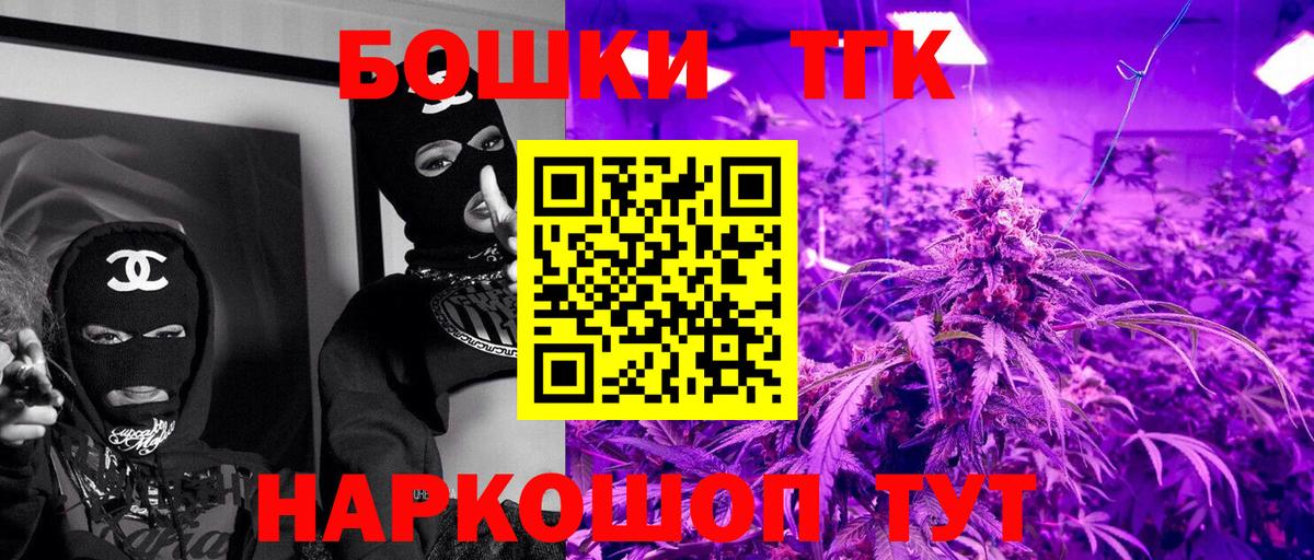 Шишки марихуана семена  Вход с VPN  Великий Новгород  Каннабис AK-47 